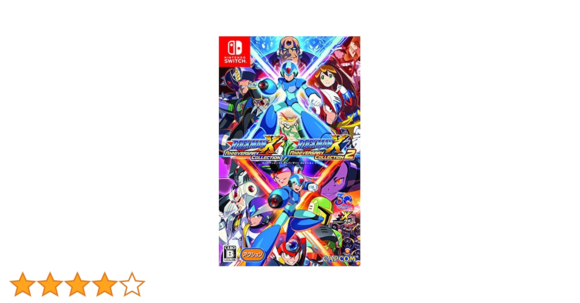 (未使用･未開封品)ロックマンX アニバーサリー コレクション - Switch Switch】 ロックマンX アニバーサリー コレクション | ノジマ